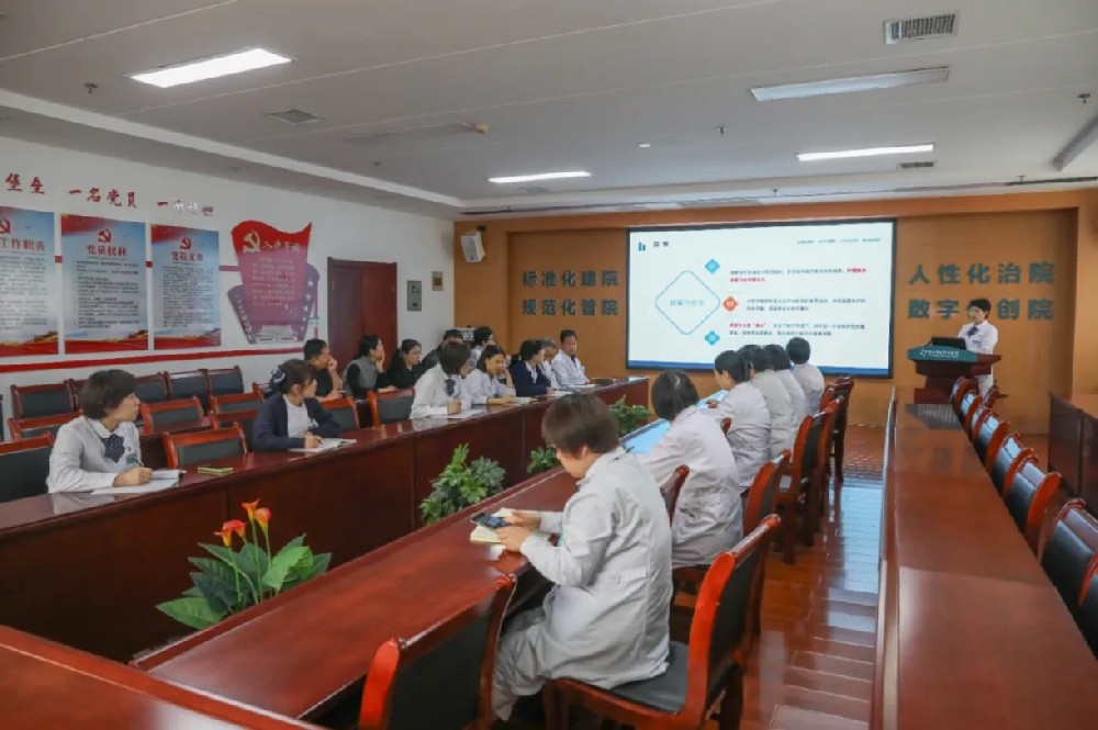 总结沉淀 蓄力前行——我院召开护理质量安全管理委员会暨优质护理服务领导小组2025年第一次会议